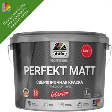 Краска Dufa Краска для стен и потолков Perfekt Matt матовая цвет бесцветный база Б3 2.5 л