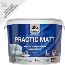 Краска Dufa Краска для стен и потолков Prof Practic Matt матовая цвет белый база Б1 2.5 л