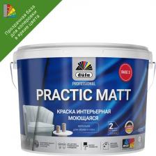 Краска Dufa Краска для стен и потолков Prof Practic Matt матовая цвет прозрачный база Б3 9 л