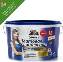Краска Dufa Краска латексная для стен и потолков Mattlatex Mix моющаяся матовая прозрачная база 3 2.5 л