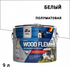 Краска Dufa Premium Wood Flex NEW / Премиум Вудфлекс Новая Краска фасадная 4630049845889