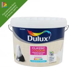 Краска Dulux Краска для обоев Classic Colour матовая для прозрачная база BС 9 л