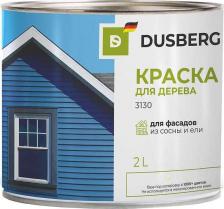 Краска Dusberg Непрозрачная краска для наружных работ из натуральных масел и смол. Скрывает незначительные дефекты древесины, придает поверхности шелковистый 4680173475711