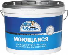 Краска Эксперт Моющаяся краска 17397