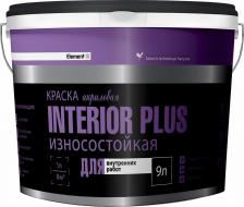 Краска Element Краска акриловая интерьерная влагостойкая INTERIOR PLUS SE база А 9 л