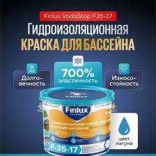 Краска Finlux Краска для бассейна VodoStop F35-17 Gold 10 кг. Настоящая износостойкая гидроизоляционная