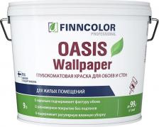 Краска Finncolor Краска для обоев и стен OASIS WALLPAPER A гл/мат белая 9л