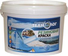 Краска Главный технолог Краска латексная резиновая влагостойкая моющаяся матовая бесцветный 2.4 кг