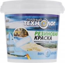 Краска Главный технолог Краска резиновая латекс-акрилатная красно-коричневая 1,1 кг
