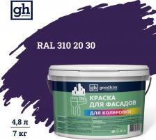 Краска Goodhim Колерованная краска для фасадов TN предназначена для наружной и внутренней окраски бетонных оштукатуренных, деревянных поверхностей, минеральных плит 4660342211036