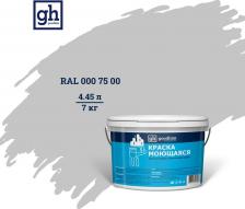 Краска Goodhim Колерованная моющаяся водно-дисперсионная акриловая краска S D2
