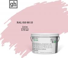 Краска Goodhim Колерованная высокостойкая моющаяся краска EXPERT MIRENA D2 4650267354246