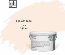Краска Goodhim Колерованная высокостойкая моющаяся краска EXPERT MIRENA D2 4650267354307