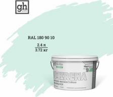 Краска Goodhim Колерованная высокостойкая моющаяся краска EXPERT MIRENA D2 4650267354413