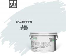 Краска Goodhim Колерованная высокостойкая моющаяся краска EXPERT MIRENA D2 4650267354444