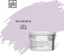 Краска Goodhim Колерованная высокостойкая моющаяся краска EXPERT MIRENA D2 4650267354529