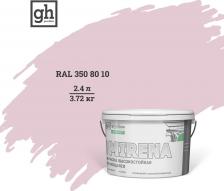 Краска Goodhim Колерованная высокостойкая моющаяся краска EXPERT MIRENA D2 4650267354543