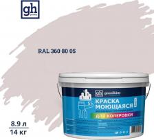 Краска Goodhim Краска акриловая моющаяся S предназначена для окраски всех типов обоев, а также для отделки оштукатуренных, бетонных, кирпичных, деревянных 4650267358701