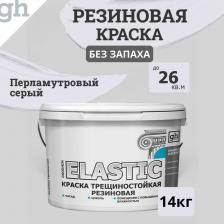 Краска Goodhim Краска трещиностойкая резиновая предназначена для создания эластичного, водостойкого и устойчивого к мытью декоративно-защитного покрытия, которое 4660342215010