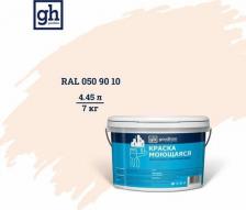 Краска Goodhim Моющаяся водно-дисперсионная акриловая колерованная краска S D2 4650267353416