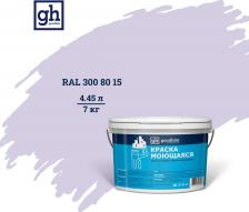 Краска Goodhim Моющаяся водно-дисперсионная акриловая колерованная краска S D2 4650267353614