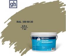 Краска Goodhim Моющаяся водно-дисперсионная акриловая колерованная краска S стандарт D2 4650267352044