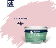 Краска Goodhim Водно-дисперсионная акриловая колерованная краска для фасадов TN ст D2 4650267353683