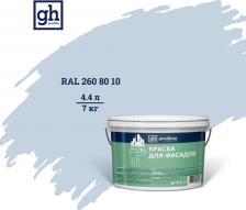 Краска Goodhim Водно-дисперсионная акриловая колерованная краска для фасадов TN ст D2 4650267353898