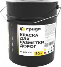 Краска Грида Краска для разметки дорог АК-ДОР 1.01 4603185003314