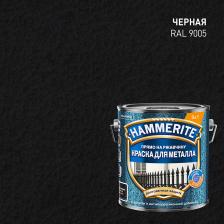 Краска Hammerite Краска по ржавчине 3в1 черная RAL 9005 молотковая матовая 2 л