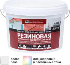 Краска Jobi Краска фасадная трещиностойкая резиновая 2.5 л цвет белый матовый