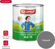 Краска Казачка Краска ПРЕСТИЖ МА-15 4607170146079