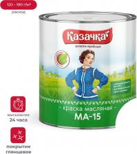 Краска Казачка Краска ПРЕСТИЖ МА-15