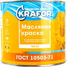 Краска Krafor Масляная краска МА-15 4620009382660