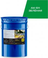 Краска Краски квил Краска для дорожной разметки АК-511 - материал с повышенными эксплуатационными свойствами. Для нанесения горизонтальной дорожной разметки 4690417143795