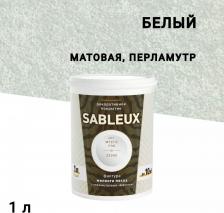 Краска L'impression Краска декоративная акриловая Sableux с эффектом перламутрого песка белый 1 л