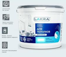 Краска Лакра Акриловая краска для потолков ЛА-00000032
