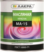 Краска Лакра Краска МА-15 Голубой 0,9кг