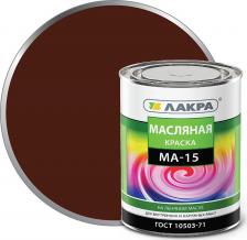 Краска Лакра Краска МА-15 Сурик 0,9кг