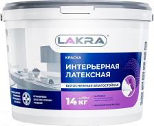 Краска Лакра Латексная влагостойкая интерьерная краска ЛА-00000045