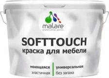 Краска Malare Акриловая моющаяся краска для мебели SoftTouch выполнена на основе бельгийского полимерного латекса. Краска универсальная, предназначена 4660504724763