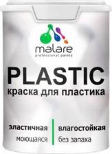 Краска Malare Акриловая водостойкая краска PlastiC предназначена для окрашивания:Пластика, пластмассыПодоконниковОткосовПВХ, пенопластаСайдингаРасход на один слой 4660504717550