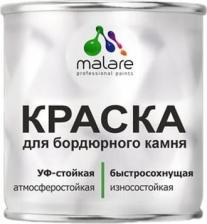 Краска Malare Краска для бордюрного камня, тротуарных камней и плит — это атмосферостойкий, износостойкий и быстросохнущий лакокрасочный материал с высокой 4680868563303