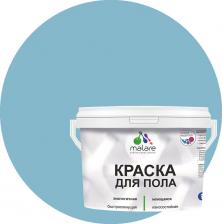 Краска Malare Специализированная акрил-полиуретановая краска для пола с добавлением воска для защитно-декоративного окрашивания любых типов поверхностей 4620262401986