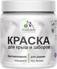 Краска Malare Специализированная акрил-полиуретановая краска с добавлением воска предназначена для защитно-декоративного окрашивания любых деревянных и минеральных 4660504700156