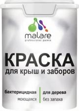 Краска Malare Специализированная акрил-полиуретановая краска с добавлением воска предназначена для защитно-декоративного окрашивания любых деревянных и минеральных 4660504700439
