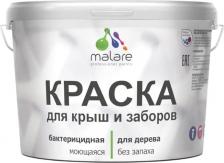 Краска Malare Специализированная акрил-полиуретановая краска с добавлением воска предназначена для защитно-декоративного окрашивания любых деревянных и минеральных 4660504703102