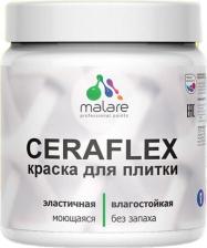 Краска Malare Специализированная акриловая краска Ceraflex для кафельной и керамической плитки, а также для стен. Предназначенная для использования в ванной 4660504712081