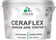 Краска Malare Специализированная акриловая краска Ceraflex для кафельной и керамической плитки, а также для стен. Предназначенная для использования в ванной 4660504713088