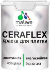 Краска Malare Специализированная акриловая краска Ceraflex для кафельной и керамической плитки, а также для стен. Предназначенная для использования в ванной 4660504714276